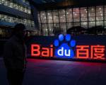 Baidu thành lập quỹ mạo hiểm AI để thúc đẩy khởi nghiệp sáng tạo