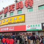 Lotte tiếp tục đầu tư vào Trung Quốc bất chấp căng thẳng