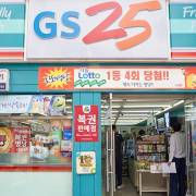 Cạnh tranh cửa hàng tiện lợi sắp có thêm GS25
