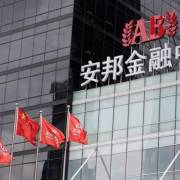Tập đoàn bảo hiểm hàng đầu Trung Quốc bị nhà nước tiếp quản