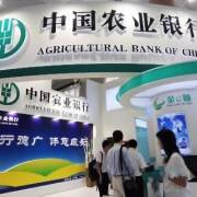 Thành lập Ngân hàng Agricultural Bank of China Limited – Chi nhánh Hà Nội