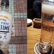 Xu hướng: Làn sóng đồ uống không màu ở Nhật Bản