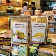 Bình luận thị trường: Công nghệ chế biến thay đổi giá trị thực phẩm Việt