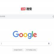 Giao diện công cụ tìm kiếm của Bytedance Trung Quốc giống hệt Google