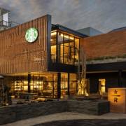Starbucks mở khu bảo tồn cà phê lớn nhất Đông Nam Á