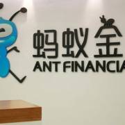 Ant Group bất ngờ hoãn IPO sau khi tỷ phú Jack Ma bị chính quyền triệu tập