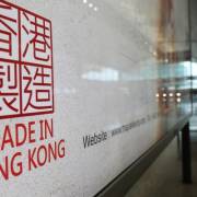 WTO đồng ý về dán nhãn xuất xứ các sản phẩm của Hong Kong