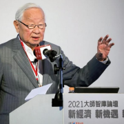 Nhà sáng lập TSMC: ‘Trung Quốc chưa phải là đối thủ’