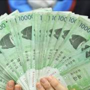 Hàn Quốc đánh thuế thu nhập 20% với các giao dịch bằng tiền điện tử
