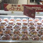 Vải thiều Việt Nam được chào bán tại 350 siêu thị AEON ở Nhật Bản