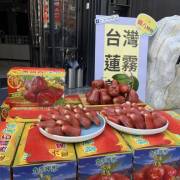 Đài Loan tìm được thị trường mới cho nông sản sau các lệnh cấm của Trung Quốc