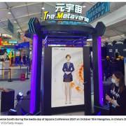 Trung Quốc từ chối hồ sơ đăng ký nhãn hiệu metaverse