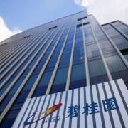 Tập đoàn bất động sản lớn nhất Trung Quốc chính thức vỡ nợ