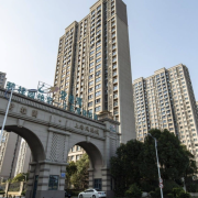 Trung Quốc: Vỡ nợ trái phiếu bất động sản tiếp tục tăng cao