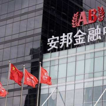 Tập đoàn bảo hiểm hàng đầu Trung Quốc bị nhà nước tiếp quản