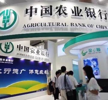Thành lập Ngân hàng Agricultural Bank of China Limited – Chi nhánh Hà Nội