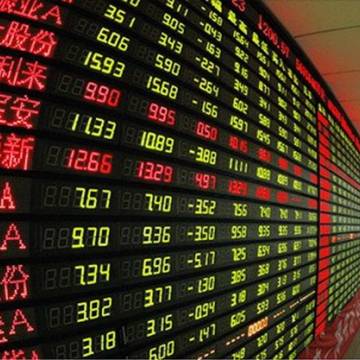 Trung Quốc ‘bơm’ thêm tiền vào nền kinh tế trong tháng 7