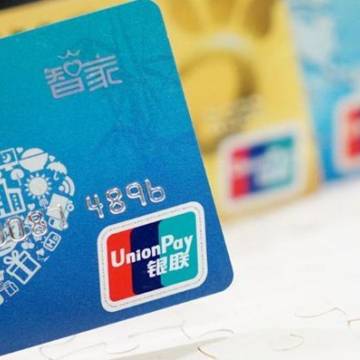 Người dân Trung Quốc bình quân sở hữu hơn 5 tấm thẻ ngân hàng