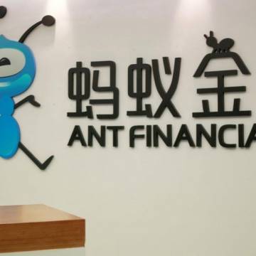Ant Group lên kế hoạch cho đợt IPO lớn nhất trong lịch sử