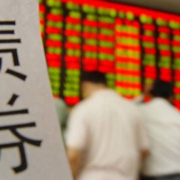 Trái phiếu doanh nghiệp Trung Quốc có nguy cơ vỡ nợ kỷ lục
