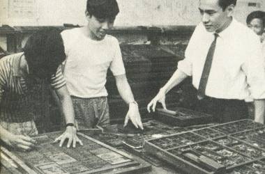 Làm báo ở Sài Gòn thập niên 1960